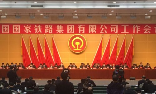全国铁路营业里程增至14.63万公里 增长20.9%
