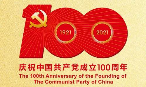 庆祝建党100周年文艺演出《伟大征程》今晚播出