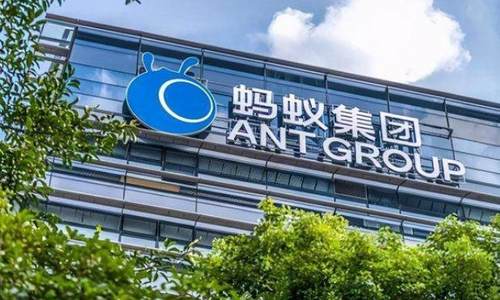 蚂蚁集团回应监管部门的约谈通知 将做好相关工作的落实