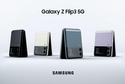 三星电子举行Galaxy新品发布会