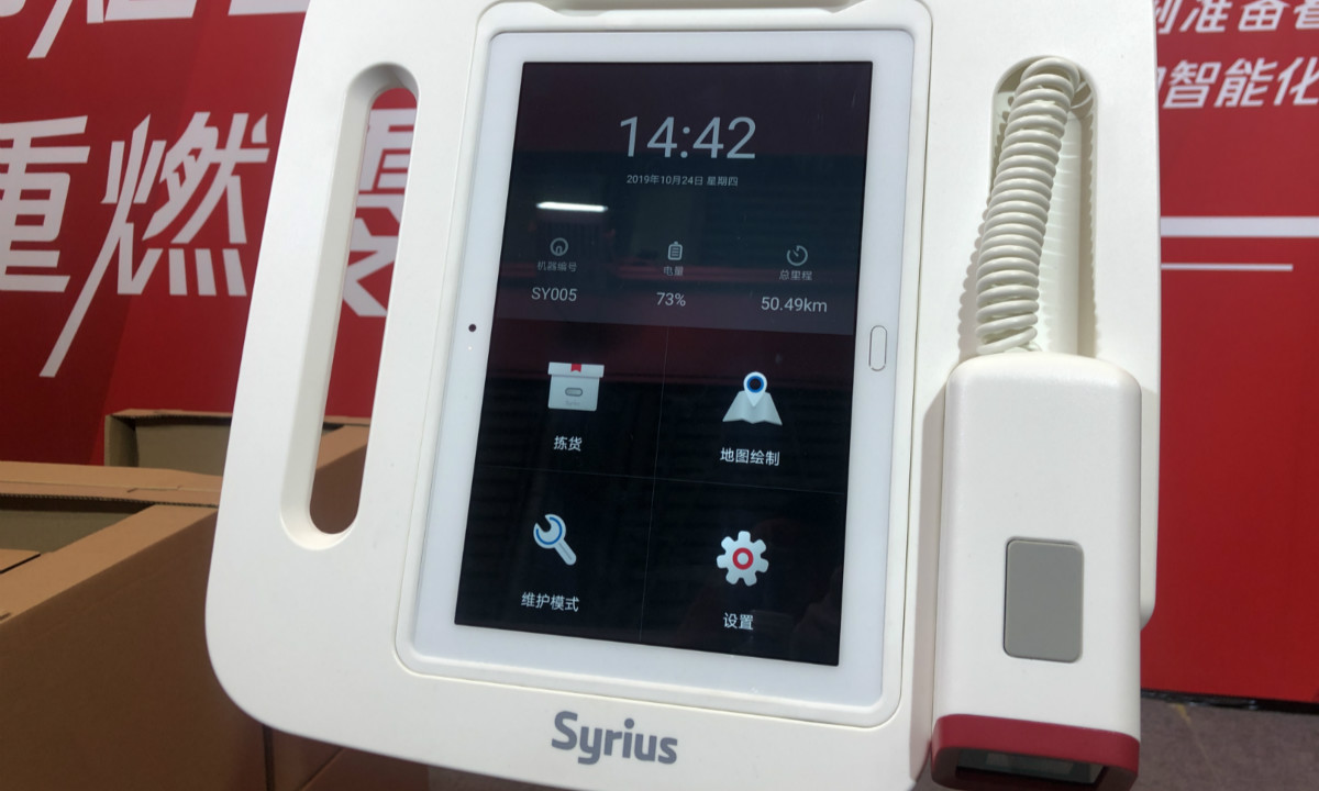 Syrius炬星“AMR机器人”为物流企业降本增效，新零售再升级