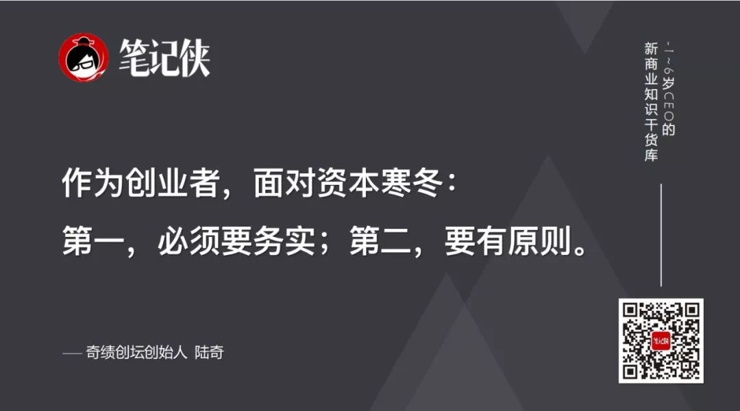 陆奇2020最新演讲:机会当前,想清楚这5个问题