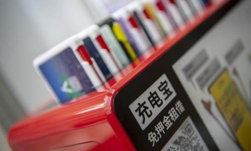 租借费用高充电慢归还难广告多 共享充电宝为何成了“嫌弃包”？