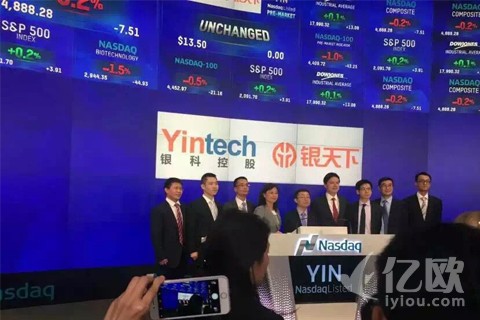 大宗商品交易第一股诞生，银科控股挂牌纳斯达克