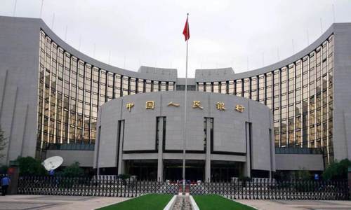 央行划重点：稳健货币政策灵活精准、合理适度