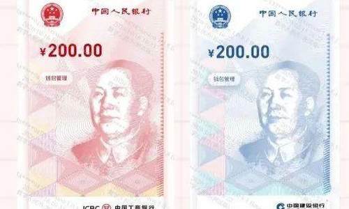 数字人民币加速推进  “10+1”格局初步形成