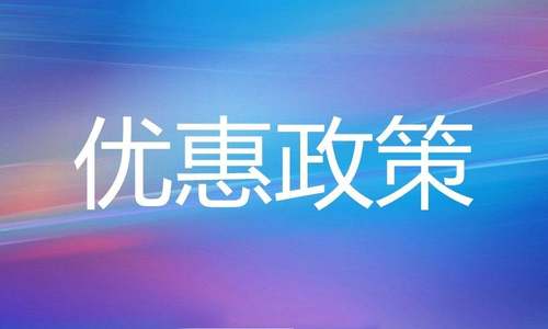 中国人民银行 银保监会 发展改革委 工业和信息化部 财政部 市场监管总局 证监会 外汇局关于进一步强化中小微企业金融服务的指导意见