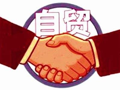 新加坡和英国签署自由贸易协定 两国企业享有相同福利