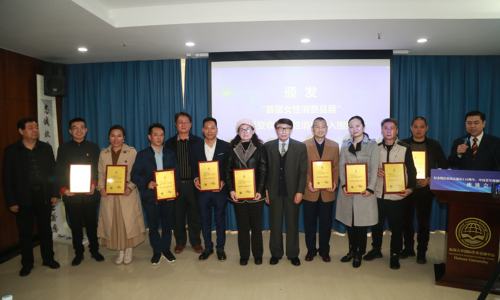 2021中国（海口）女性影响力大会圆满闭幕