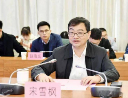 东证资管：宋雪枫为新任董事长 杨洁琼、尤文杰为董事