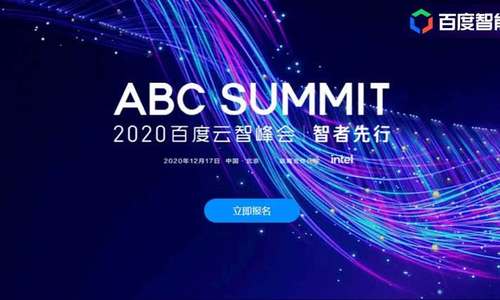 王海峰：AI Cloud活跃客户数增长65% 多次获得标杆案例成绩