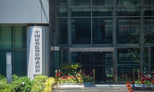 制度规则正式发布 北交所开市渐行渐近