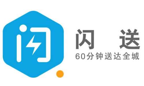 “闪送”获1.25亿美元D2轮融资