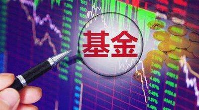 广发睿鑫、华安聚恒等新基金延长募集期 
