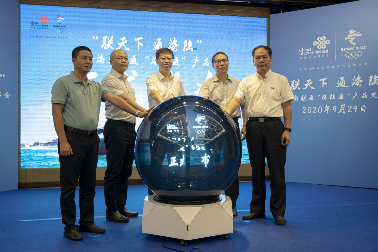 启动仪式.JPG