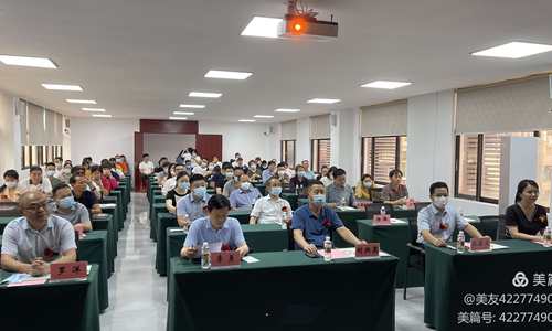 海口举办退役军人创业培训班暨军创企业集体挂牌新四板仪式