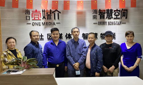 海南省广告协会走访调研海口壹媒介广告传媒有限公司