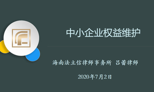 《关于印发中小企业划型标准规定的通知》