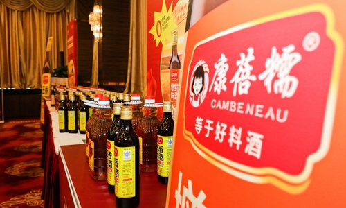 零添加，植物萃取，天然提鲜！康蓓糯料酒新品盛大发布