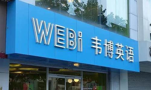 你交的钱可能没了，行业巨头全国关店，上亿元资金不知所踪