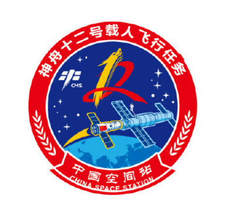 中国载人航天工程办公室正式发布神舟十二号载人飞行任务标识