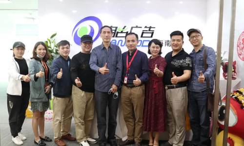 省广协走访调研海南盘古互动广告