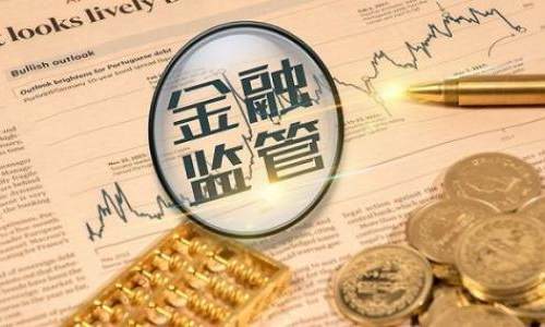海南发布提示：小心这3家企业非法金融活动