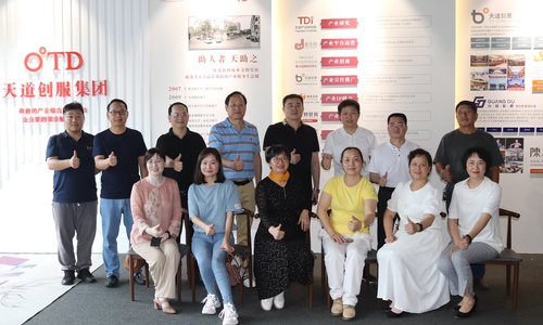商企联谊，共谋发展——各商协会代表参访天道创服集团