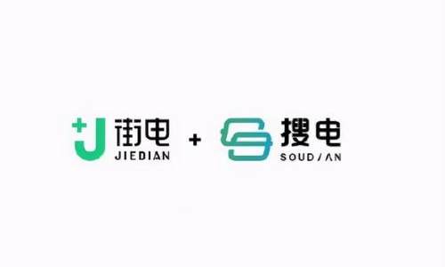 共享充电宝两大品牌宣布完成合并 母公司定名“竹芒科技”