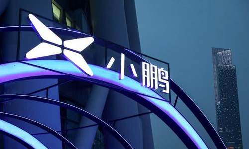 小鹏汽车孖展认购超23亿 超额认购约2倍