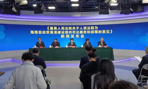 最高人民法院1号文件！30条举措服务保障海南自贸港建设（附全文）