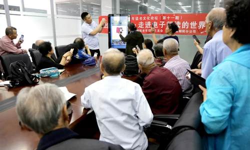 老年人学习智能手机 线上线下全面开课