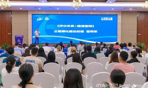 海南省第六届“科创杯”大赛复赛在即，赛前培训助力选手冲刺