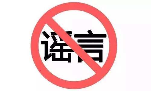 辟谣|鞋子会把新冠病毒带回家吗?