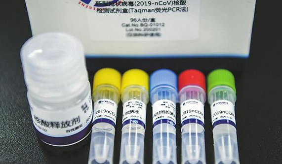 “新冠病毒快速检测试剂盒”专项取得关键性成果
