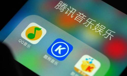 被责令解除网络音乐独家版权 腾讯：严格落实监管要求