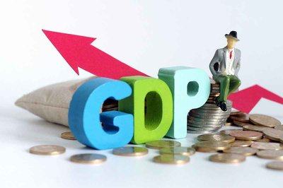 中科院预测中心：2021年我国GDP增速8.5%左右