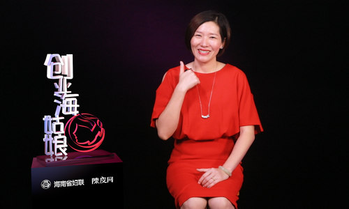 创业海姑娘|番贝贝黄子洋 从“心”出发，陪伴孩子的成长