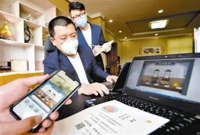 “互联网+”时代网络祭奠让追思多一种选择