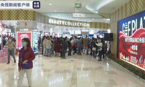 海南新增两家离岛免税店