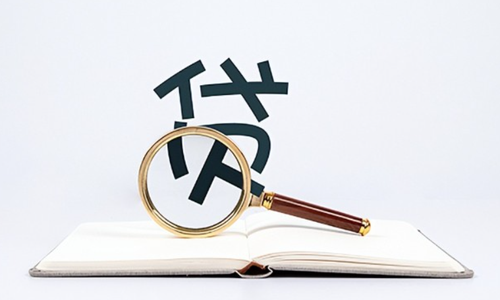 前9个月江西新增各项贷款4877亿元