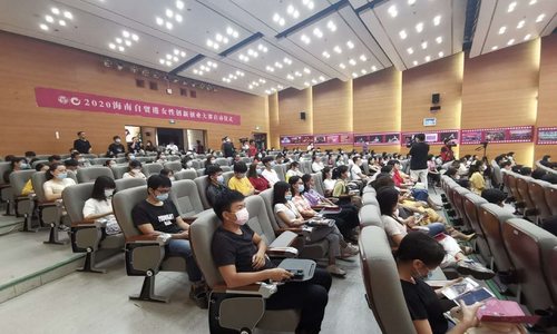 报名倒计时4天|2020海南自贸港女性创新创业大赛，寻找创业女神