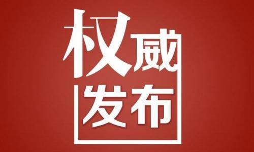 截止2月7日10时，全国新冠肺炎确诊病例累计报告31211例，海南累计报告114例