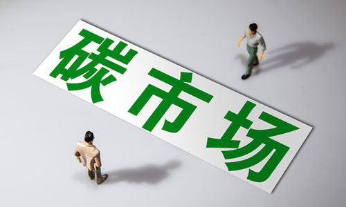 全国碳市场7月16日开市