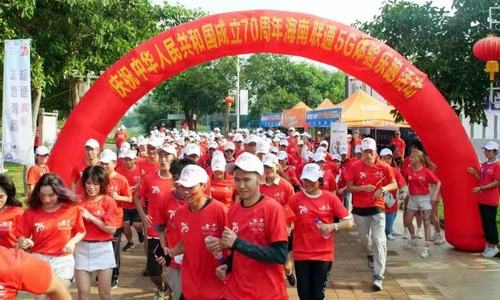 海南联通“极速5Gⁿ·志愿青春”5G体验乐跑活动暨校园冬梦大使招募启动仪式
