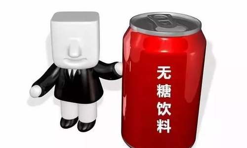 爱喝无糖饮料的你可能更容易胖