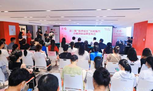 【自贸巾帼 焕然新升】海南省妇联第三期“陪伴成长”乡村振兴巾帼创业品牌发布会海口举办