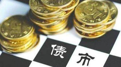多部门发声强化债市监管协作 推进开放互联