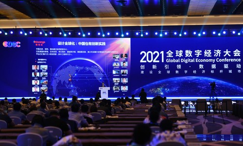 数字经济已成我国经济高质量发展新引擎