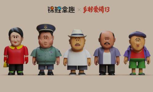 阿里影业推出“锦鲤拿趣”内容IP潮玩品牌